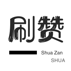 抖音赞网站在线涨